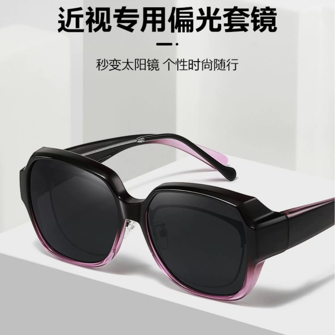Sunglasses Polarized Men - Nuevas gafas de miopía con montura