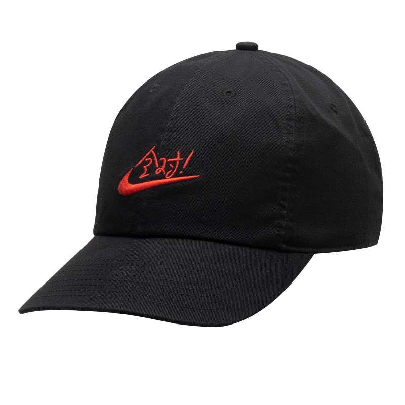 Gorras de Béisbol Nike para Ho - Men'S Accessories Nike reseña y precio