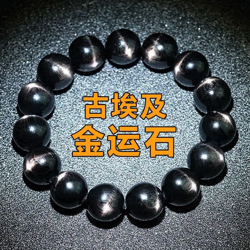 Pulsera de Piedra de Pixiu Dor - Men Accessories Egypt reseña y precio